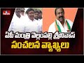 AP Minister Vellampalli Srinivas makes strong comments on Somu Veerraju