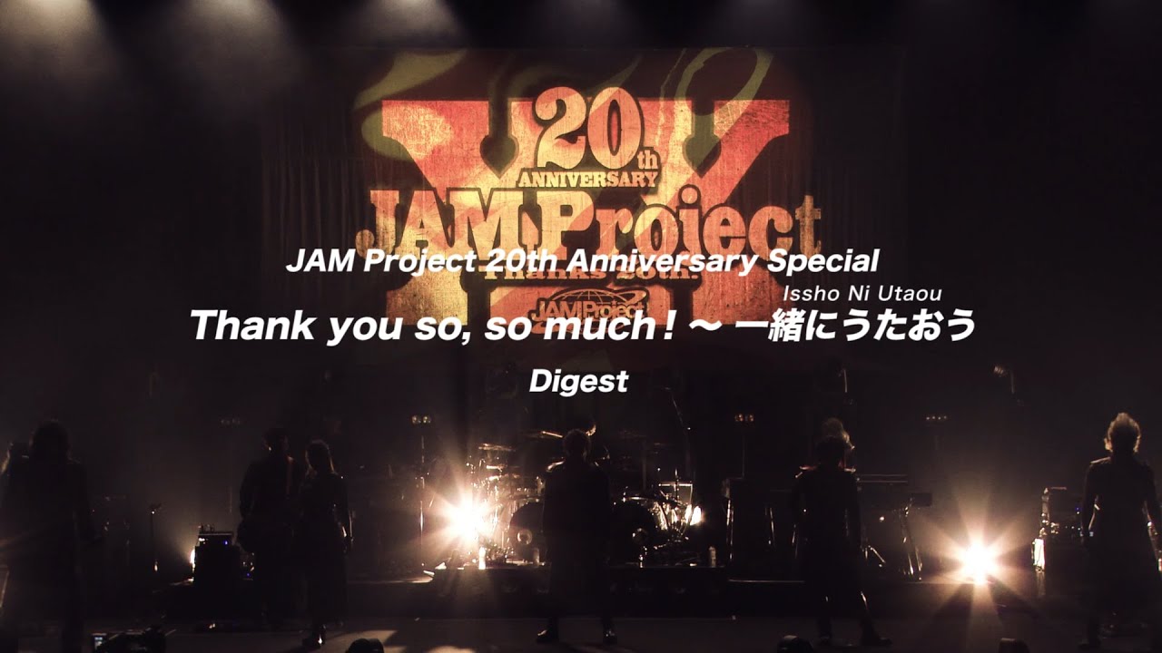 Jam Project th Anniversary Specialthank You So So Much 一緒にうたおう Digest Youtube