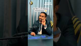 Electrical Planning Lo 90% Mandi Chese Mistake | #rbinterio #Bachupally