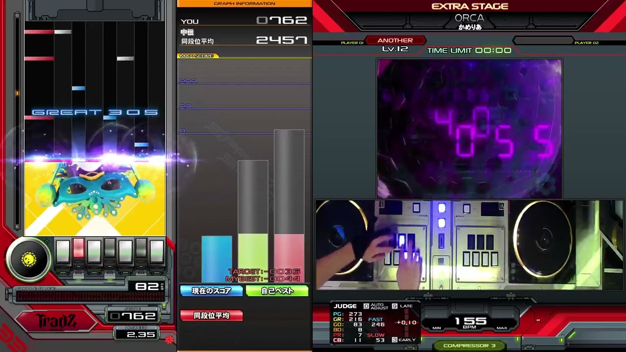 beatmania IIDX】ORCA / かめりあ SPA正規 HARD CLEAR - YouTube