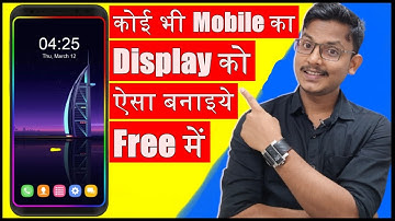 Enable Border Light in Any Android Phone | Koi Bhi  Mobile Display Ka Border Light Enable Karen Free