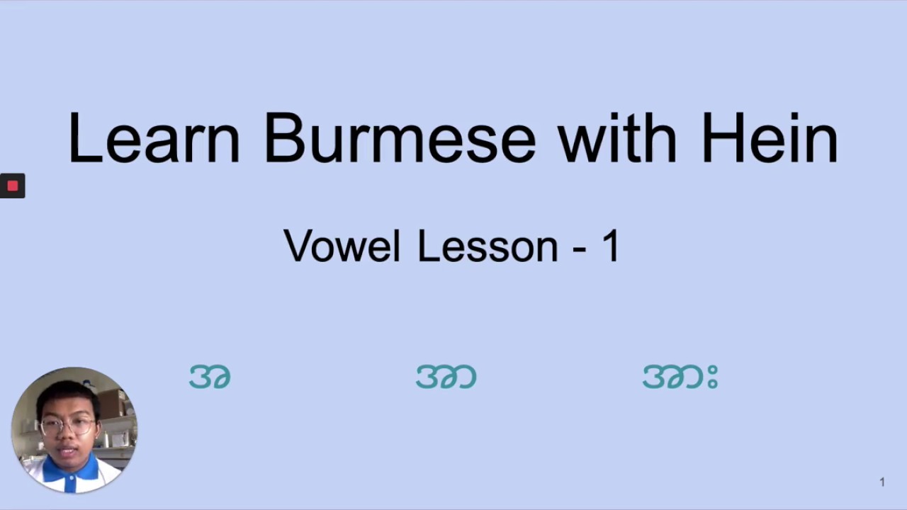 Learn Burmese with Hein - Vowel Lesson 1