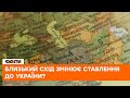 💪🏻БЛИЗЬКИЙ СХІД змінює ставлення до України: кого підтримають арабські країни?