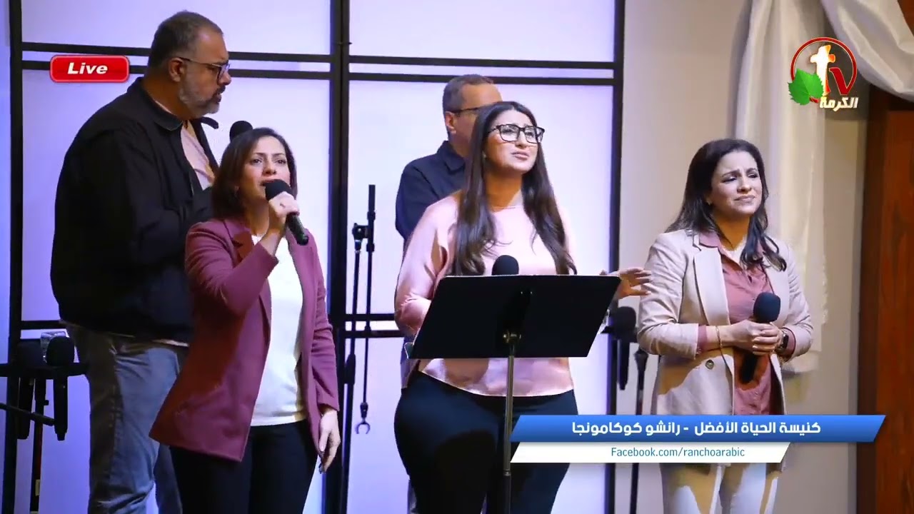 انت لي المن الذي يشبع قلبي ـ شبعي فيك بارتوي منك /  هاني نبيل