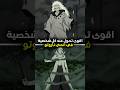 اقوى تحول عند كل شخصية في انمي ناروتو Anime Shinobi شينوبي Naruto انمي ناروتو 