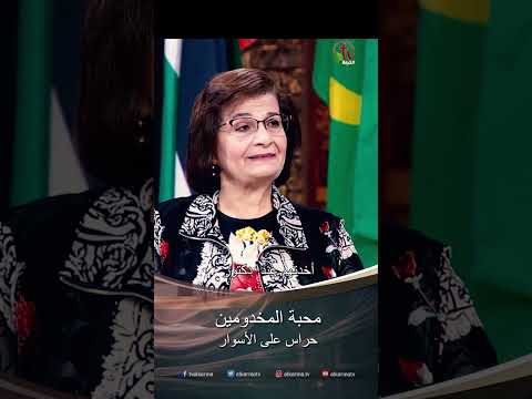 محبة المخدومين - القس/ ماجد دقدوق
