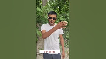 wait For End 😁  #funny #video #shorts #ashortaday