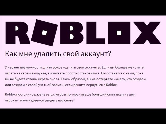 Играю в показ мод в Roblox!!! Fashion Famous Roblox! Почему я НЕ МОГУ занять 1 м
