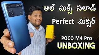 POCO M4 Pro 4G Unboxing|| First AMOLED in M Series💥 || A Perfect MidRanger👌