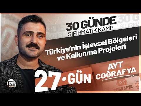 AYT COĞRAFYA | TÜRKİYE’NİN İŞLEVSEL BÖLGELERİ VE KALKINMA PROJELERİ | 30 GÜNDE SIFIRMATİK KAMP | #27