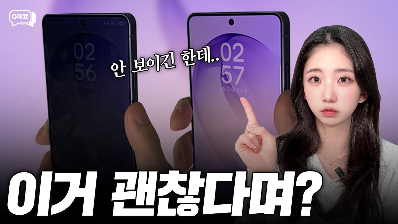 갤럭시 S26 울트라 2주 쓰고 충격 받았습니다