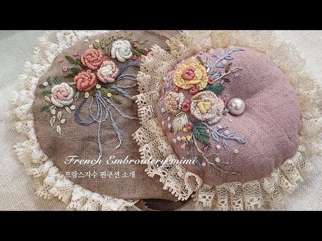 [프랑스자수mimi] 프랑스자수 핀쿠션 만들기 ♥️ Embroidery