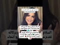 سمؤ الاميرة ريم للمساعدات السعودية الكويت سلطنةعمان قطر البحرين دبي ايطاليا فرنسا سمؤ الاميرة ريم للمساعدات السعودية الكويت سلطنةعمان قطر البحرين دبي ايطاليا فرنسا