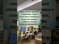 Ира не угадала! Интересно!#смех#прикол#юмор