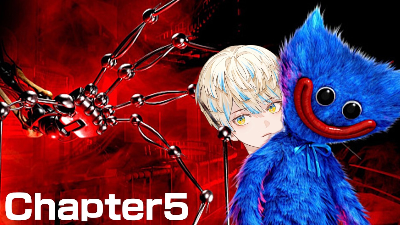 【Poppy Playtime Chapter 5】話題のホラーゲームの真相が恐ろしすぎる【にじさんじ/緋八マナ】