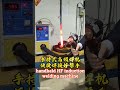 Handheld HF induction welding machine #induction_heating, #induction_welding, #induction_brazing,