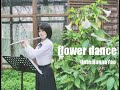 Flower Dance - DJ Okawari (Flute Cover by HannaYao)