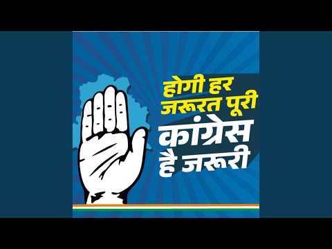 Congress Hai Zaroori