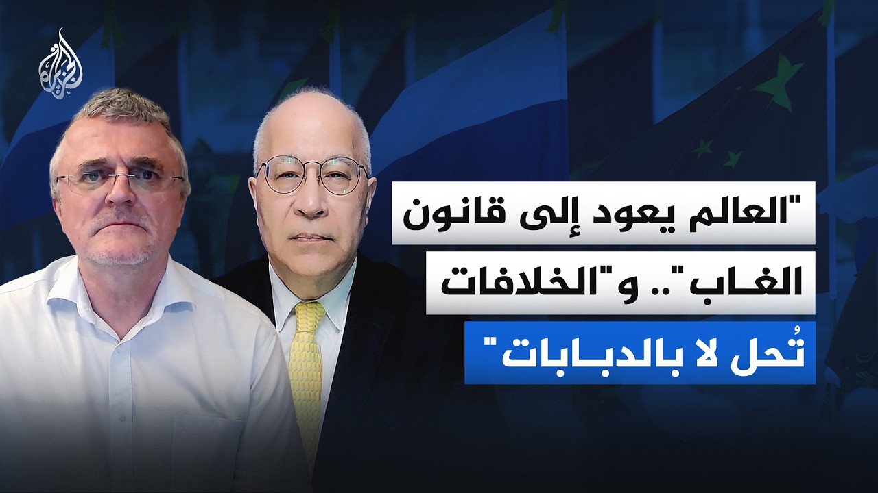 ���� ����� ����� �������: �������� ������� ����� ������ ����� ����� ��� ����� ������ �����
 - نشر قبل 8 دقيقة