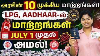 10 Major Changes from July 1, 2026 - RBI, ITR, Gas Cylinder, Passport, EPFO Updates & More | Meghala