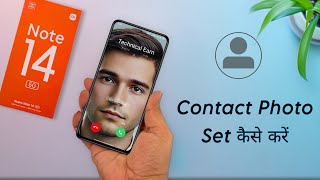 Redmi Note 14 Contact Photo Setting Redmi Note 14 Me Call Par Photo Kaise Lae
