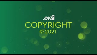 ΑΝΤ1 - Copyright Christmas Ident 2021 [Green]