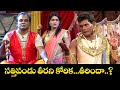 Chammak Chandra Top 5 Skits Extra Jabardasth 5th March 2025 ETV Telugu Chammak Chandra Top 5 Skits Extra Jabardasth 5th March 2025 ETV Telugu