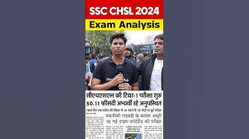 SSC CHSL Exam Analysis 2024 #Shorts #SSCChsl2024