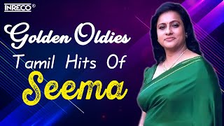 Ilayaraja Golden Oldies | Tamil Hits of Heroine Seema - Timeless Beauty |Shankar-Ganesh Popular Song