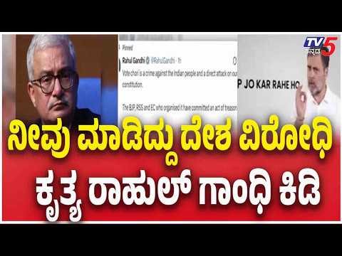 Rahul Gandhi Attack On Election Commission: ಕೇಂದ್ರ ಚುನಾವಣಾ ಆಯೋಗದಲ್ಲಿ ಭುಗಿಲೆದ್ದ ಆಂತರಿಕ ವಾಗ್ವಾದ