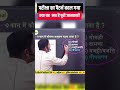 परीक्षा का पैटर्न बदल गया? सच या झूठ | पूरी सच्चाई | Rohit Sir Apni Padhai | Latest Exam Update