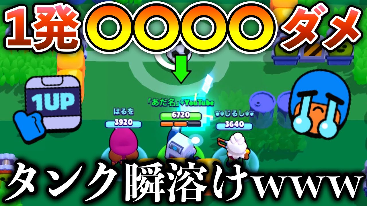 【攻撃力2倍】極限まで火力を強化したら8ビットが破壊神になったｗｗｗｗｗ【ブロスタ】