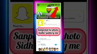 How to bring Snapchat's photo gallery || Snapchat Photo Save Gallery || #snapchat #shorts