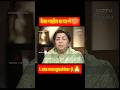 कैसा माहौल था घर में। #latamangeshkar #song #shorts