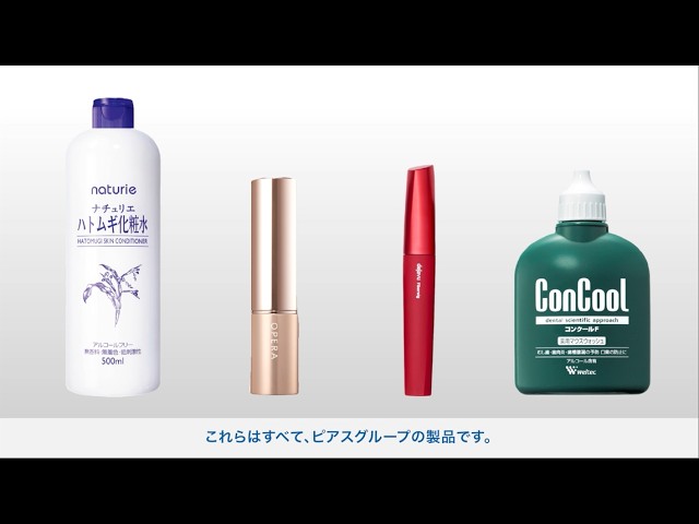ピアス株式会社 会社紹介動画 - YouTube