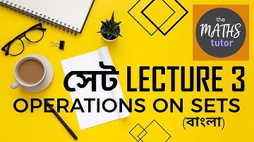 Set Lecture 3 : Operations On Set (In Bengali)