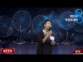 박은주 반지 COVER곡 원곡 최유나 KTTV 영상 010 5071 8773 석양