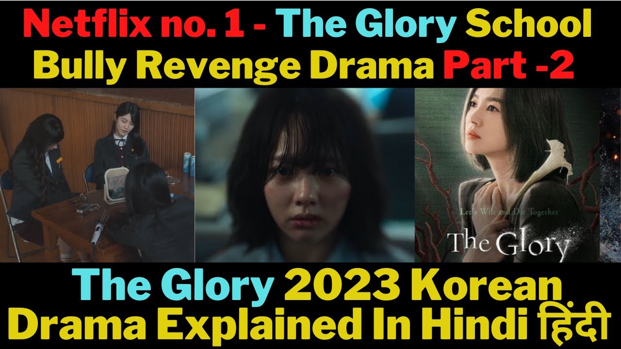 Netflix No 1 The Glory 2023 School Bully Revenge Drama Part 2 The netflix-no-1-the-glory-2023-school-bully-revenge-drama-part-2-the