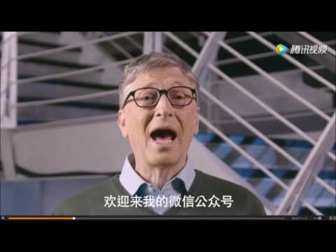 Bill Gates saluda en mandarín. (Video: WeChat Bill Gates)