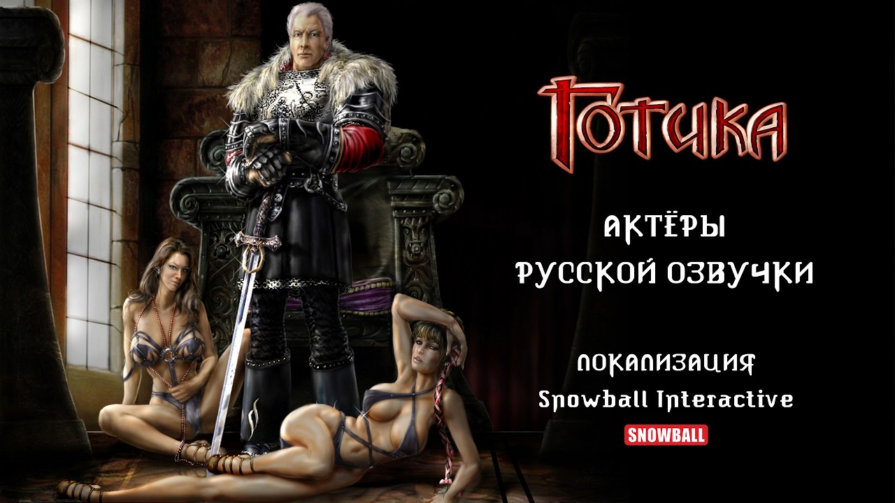 snowball-interactive-youtube