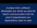 Software development kya hota hai? Software development explained in Hindi