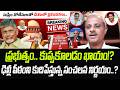 సుప్రీం నోటీసులతో దేశంలో ప్రకంపనలు.!| Analyst Purushotham Reddy Reaction On Supreme Court Notice 'EC