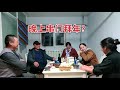 第二季(171) 大晚上串门只为喝酒？拜年还可以这样？主人给做的肉包子真香！