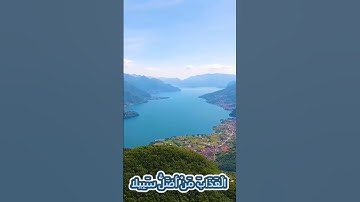 سورة الفرقان و،،كا.نك تسمعها لأ..و.ل مر.ة 💖💟..💙🌸؛،💞💐بصوت الشيخ حمزة مد بوح 💚💔؛؛💘🌻، 💜؛ 💮