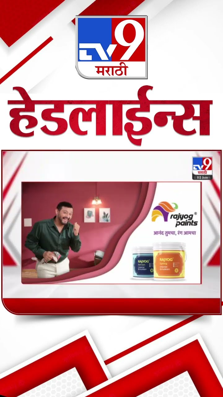 Tv9 Marathi News Top Headline Today 2 January 2025 4 Minutes 24 Headline Maharashtra Politic