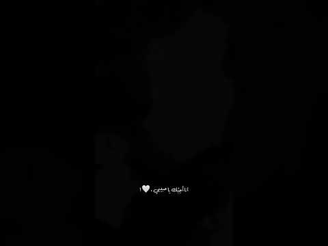 أجمل أغنية تركية أشتقت إليك