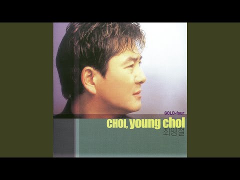 YouTubeで사랑은 눈으로を視聴