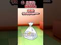 ㊗600万再生突破!ただただ笑える 【創作】【2ch面白スレ】 #shorts