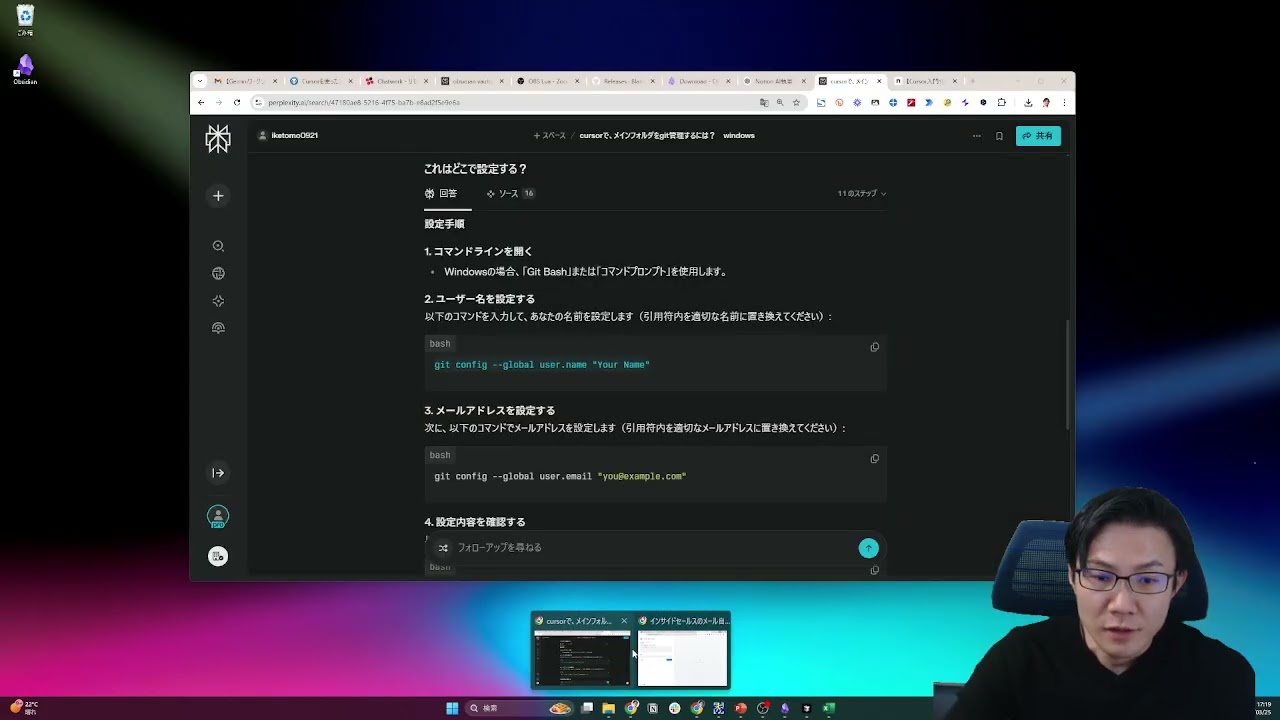 To create text using Cursor, we installed Obsidian and tried using