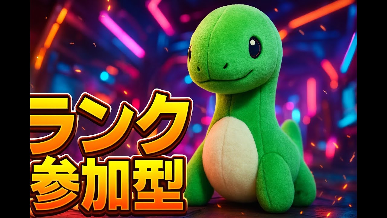 ランク参加型　機種は問いません[Switch版apex]